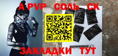 дживик Лесосибирск