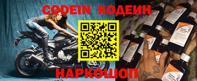 мяу мяу кристалл Ликино-Дулёво