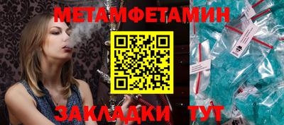 сатива Ливны