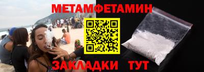 мяу мяу кристалл Ликино-Дулёво