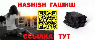 сатива Ливны