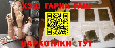 сатива Ливны