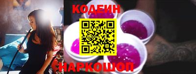 сатива Ливны