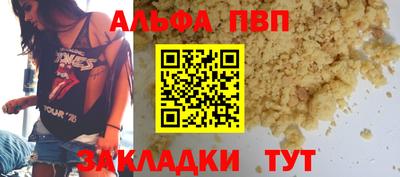 сатива Ливны
