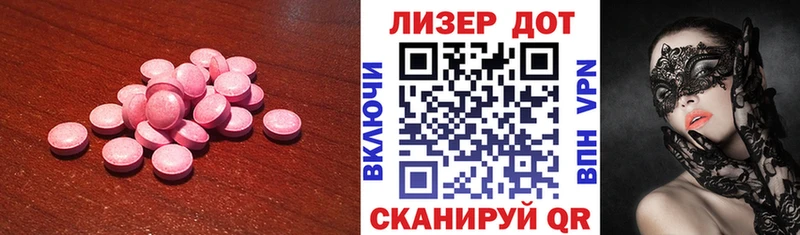 LSD-25 экстази кислота  OMG сайт  Волжск 