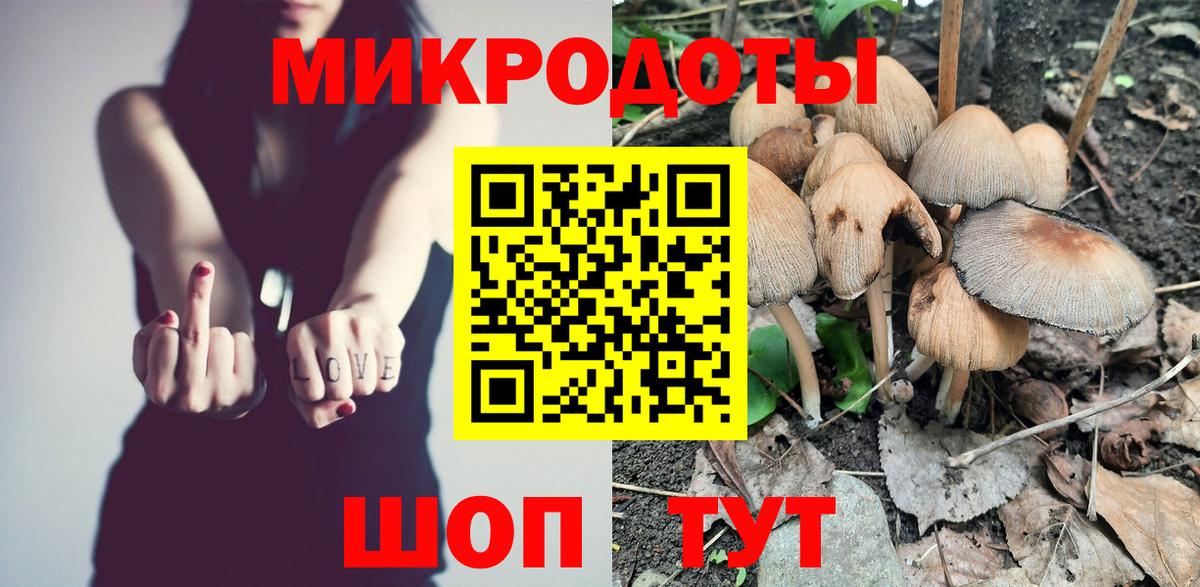 Псилоцибиновые грибы MAGIC MUSHROOMS Волжск