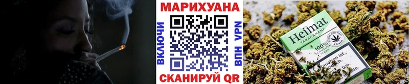 Бошки марихуана сатива Волжск
