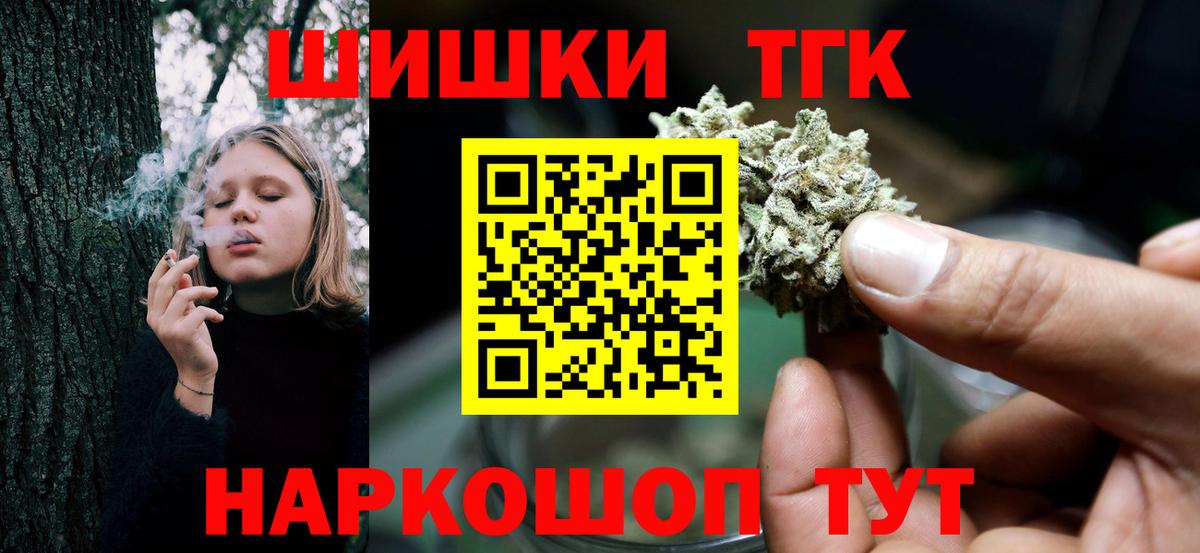 Каннабис планчик  Каннабис семена  Вход с VPN  Волжск  Канабис план  Каннабис VHQ 